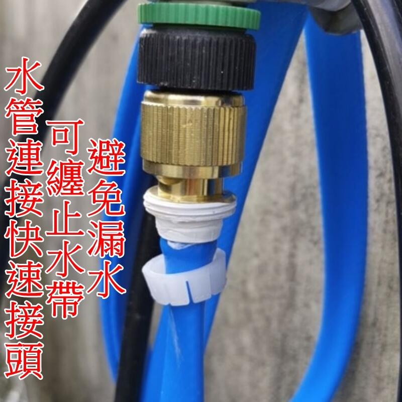 【珍愛頌】N509 TPE  加厚防爆水帶 11*14(mm) 軟管 洗車水管 澆花水管 花園水管 洗車水帶 高壓防爆