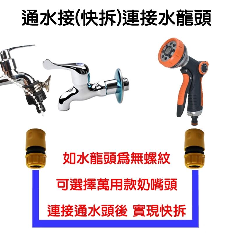 【珍愛頌】N509 TPE  加厚防爆水帶 11*14(mm) 軟管 洗車水管 澆花水管 花園水管 洗車水帶 高壓防爆