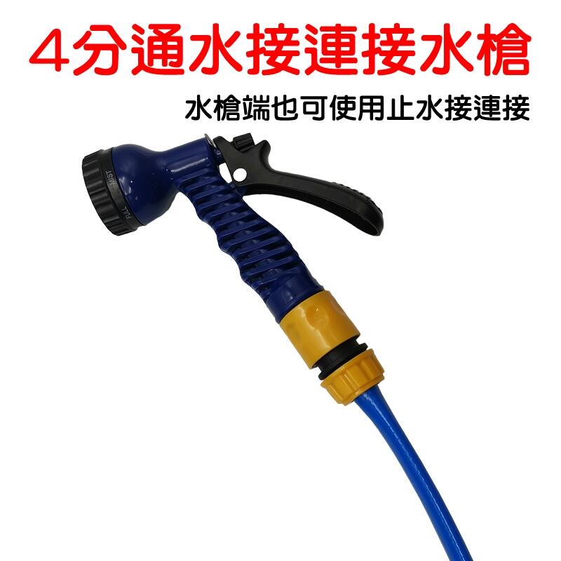 【珍愛頌】N509 TPE  加厚防爆水帶 11*14(mm) 軟管 洗車水管 澆花水管 花園水管 洗車水帶 高壓防爆