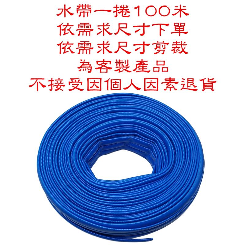 【珍愛頌】N509 TPE  加厚防爆水帶 11*14(mm) 軟管 洗車水管 澆花水管 花園水管 洗車水帶 高壓防爆