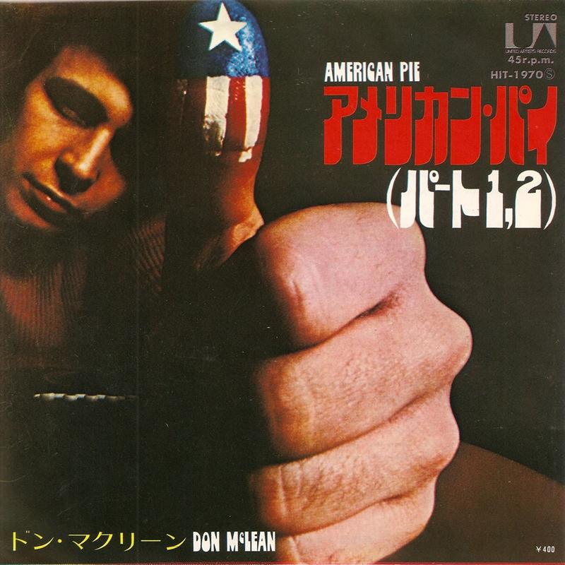 電影主題曲 American Pie - Don McLean（湯姆·漢克電影「芬奇的旅程」插曲）7"單曲唱片 日本盤
