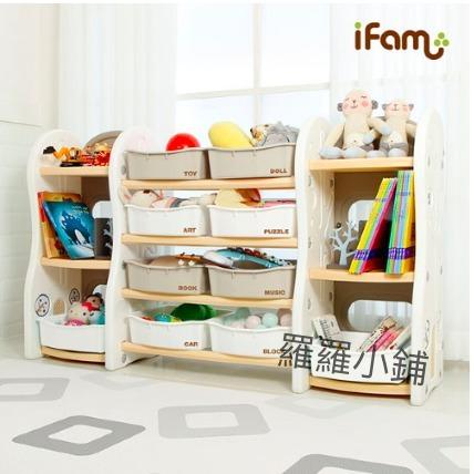 ifam 收納架+書櫃 組合書櫃 森林系列 安全無毒 編號九全新正品 5600含運 兒童玩具收納