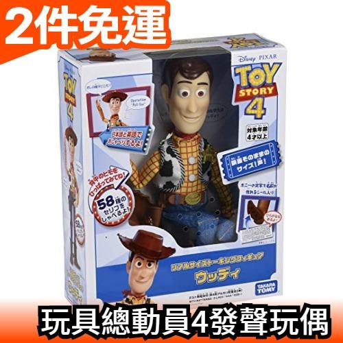 日版 TAKARA TOMY 玩具總動員 4 胡迪 真實尺寸 發聲 玩偶 全長37CM 拉線會說話 通英日語【愛購者】