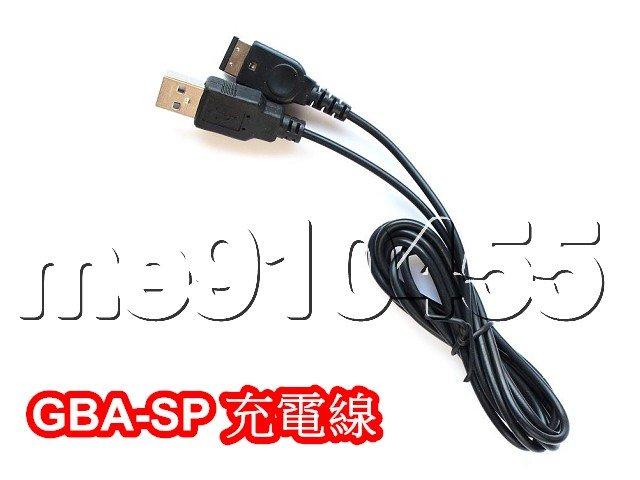 全新 NDS GBA SP USB充電線 NDS充電線 GBA SP充電線 電源線 1.2米 有現貨
