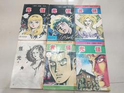 平野仁- 人氣推薦- 2026年9月| 露天市集
