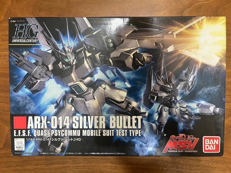 BANDAI 鋼彈UC HGUC 1/144 ARX-014 SILVER BULLET 銀彈 | 露天市集 | 全台最大的網路購物市集