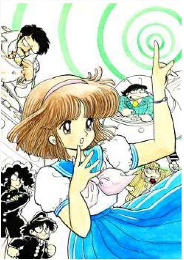 代訂)9784835457222 日文漫畫吾妻ひでお「奈奈子SOS ななこSOS