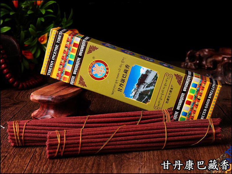 [ 古德藏香 ] 甘丹康巴藏香 西藏手工 純天然臥香 線香 40支/盒 線香 臥香 沉香 檀香