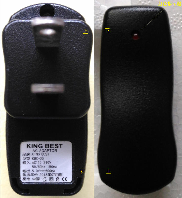 【 KING BEST 】原廠智慧手機充電頭 KBC - 66　