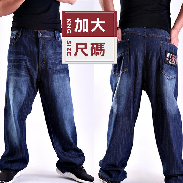 【CS衣舖．7418】42-50腰大尺碼 個性刷白 造型口袋 中直筒牛仔褲