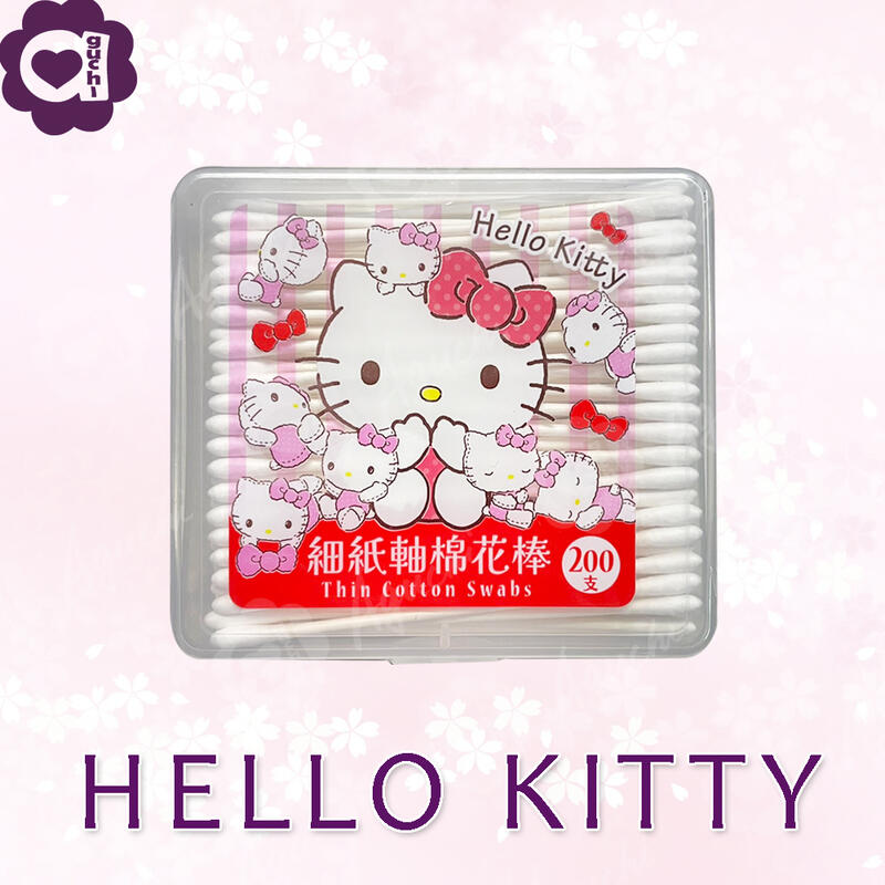 Hello Kitty 細紙軸棉花棒 200 支 (盒裝) 極細棉頭 嬰幼兒適用 亦可清理精細物品