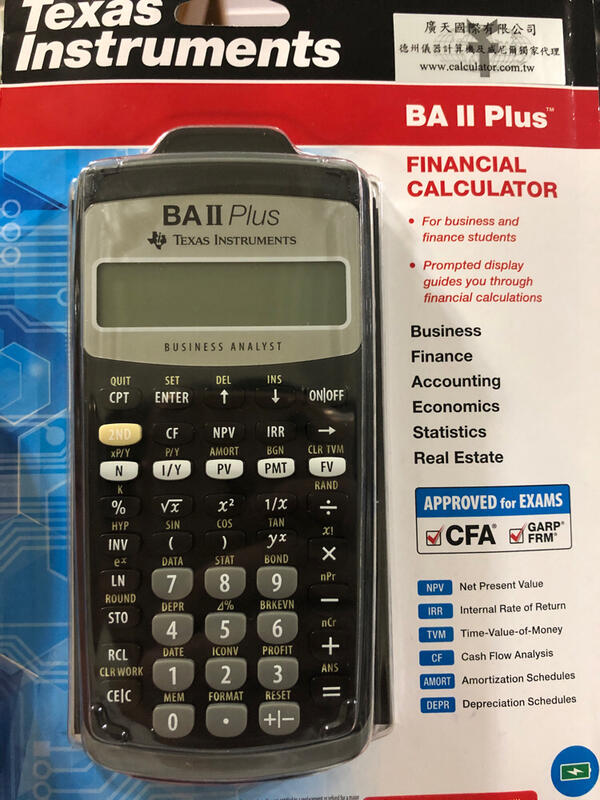 宅配免運費 公司貨TI-BA2 PLUS普通版 CFA FRM SOA CFP 考試 德儀計算機 內含繁中說明書可自取