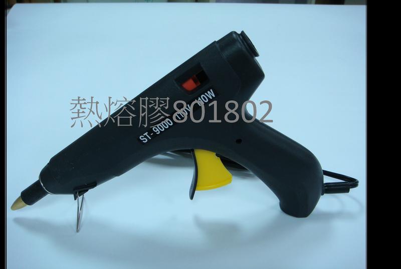 工業型 ST-9000 110W 快速熱溶膠槍‧工業型熱融膠槍 熱熔槍ST9000膠槍801802