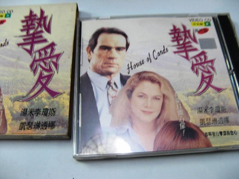 【VCD館】二手台灣正版《摯愛。湯米李瓊斯.凱薩琳透娜》#T03HZR3