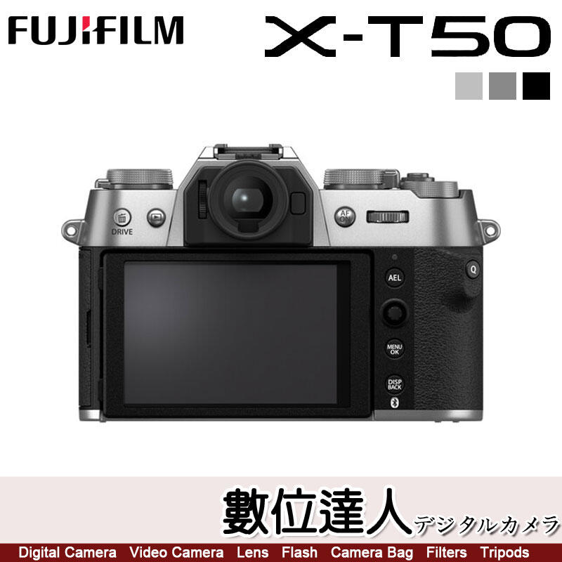  fujifilm xt50 x t50 