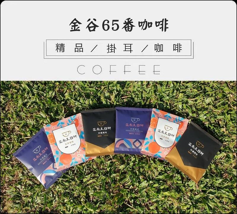 30款口碑炸裂的精品豆【精品濾掛咖啡~真正下單製作】阿拉比卡 單品咖啡豆 喝膩了歐客佬?精品咖啡豆 掛耳咖啡 耳掛咖啡