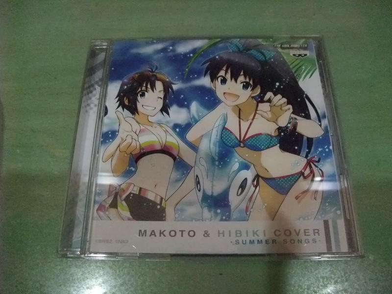 樂庭(原聲帶)Makoto & Hibiki-Cover:Summer songs(日版)