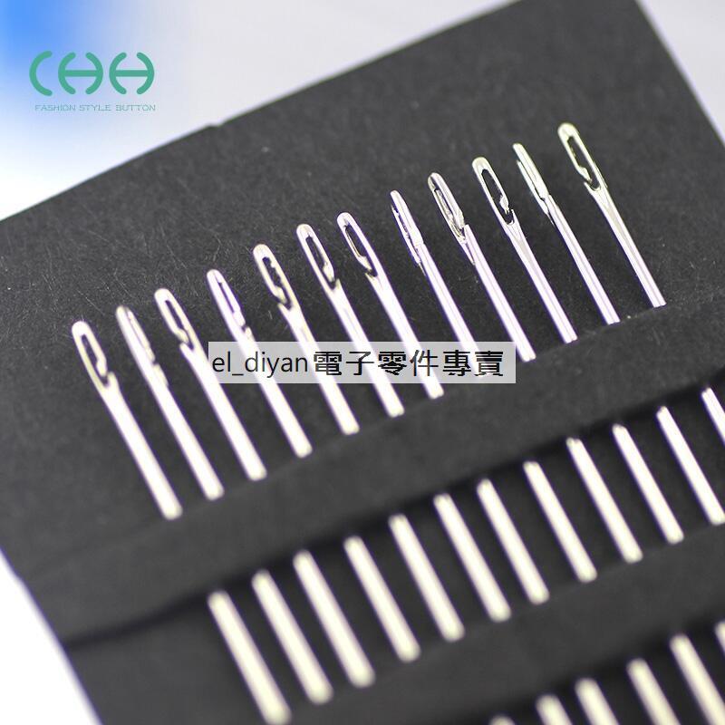 【縫紉工具】免穿針老人針盲人針不用穿線的針兩用針手工DIY家庭縫紉針手縫針 | 露天市集 | 全台最大的網路購物市集