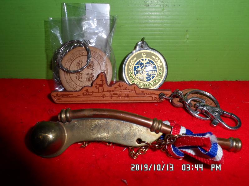 海軍笛(有刻字)+海軍收藏品
