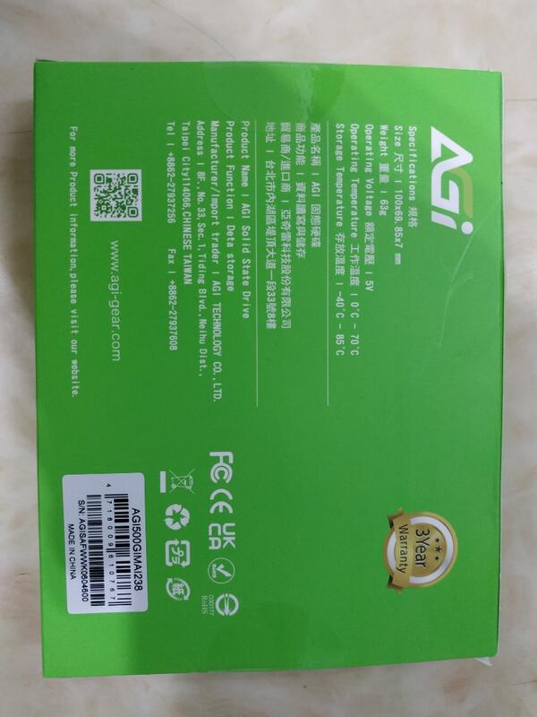 AGI SATA3 SSD 512GB (拆封新品)