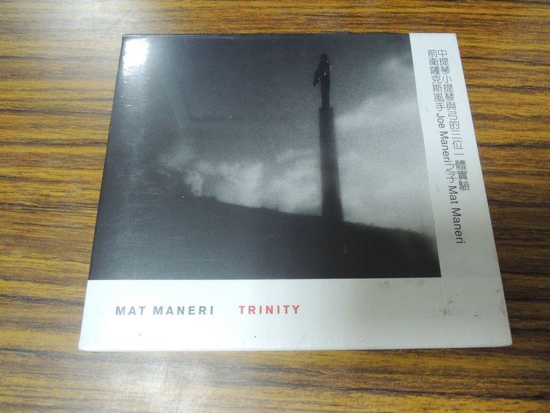 Q1810-早期CD未拆】麥特曼涅里-三位一體-Mat Maneri-Trinity