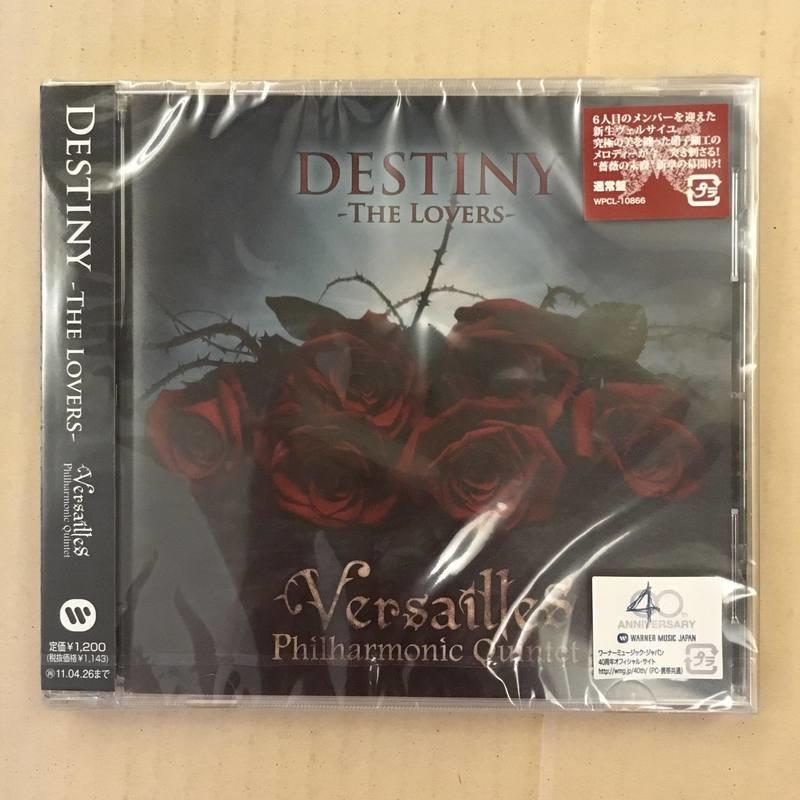 現貨 Versailles DESTINY -THE LOVERS- <通常盤>