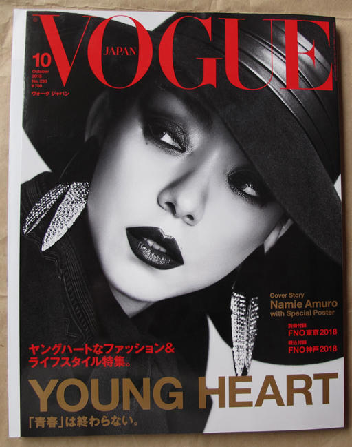 日版流行時尚雜誌 VOGUE JAPAN 18年10月號 : 安室奈美惠+北村匠海