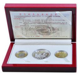 102年 台銀 蛇年 套幣 癸巳蛇年生肖紀念套幣 附收據