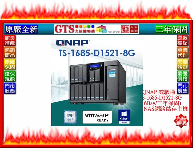 【光統網購】QNAP 威聯通 TS-1685-D1521-8G (16Bay) 商用NAS網路儲存主機~下標問門市庫存