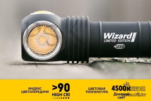 【此商品已停產】Armytek Wizard PRO NICHIA 1400流明 頭燈 手電筒 磁吸充電 含電池全配 