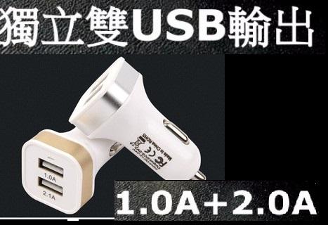 【童心屋】台灣出貨 新款 2018年 快充 1A+2.1A=3.1A 雙USB車充 點菸器 點煙器 充電器