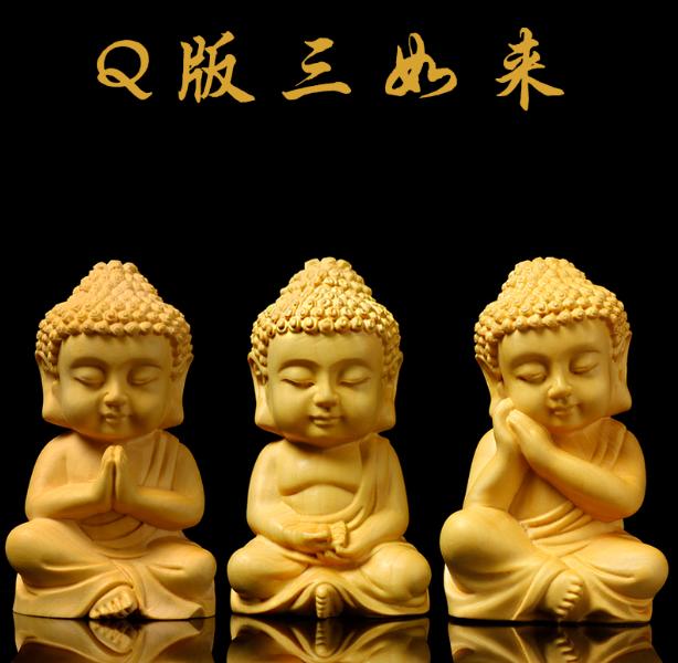 【DS】黃楊木雕工藝品人物佛像擺件釋迦牟尼Q版小如來觀音茶寵把件把玩★sc