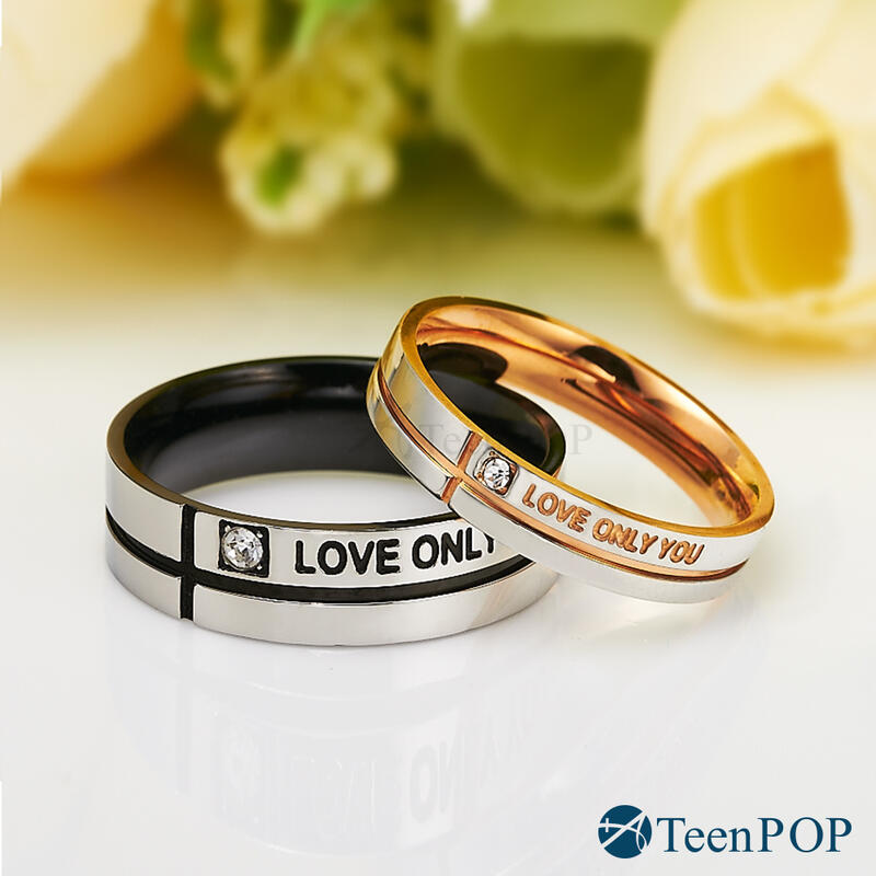 情侶對戒 ATeenPOP 情侶戒指 鋼戒指 只有為你 單個價格 可加購刻字 情人節禮物 AA597