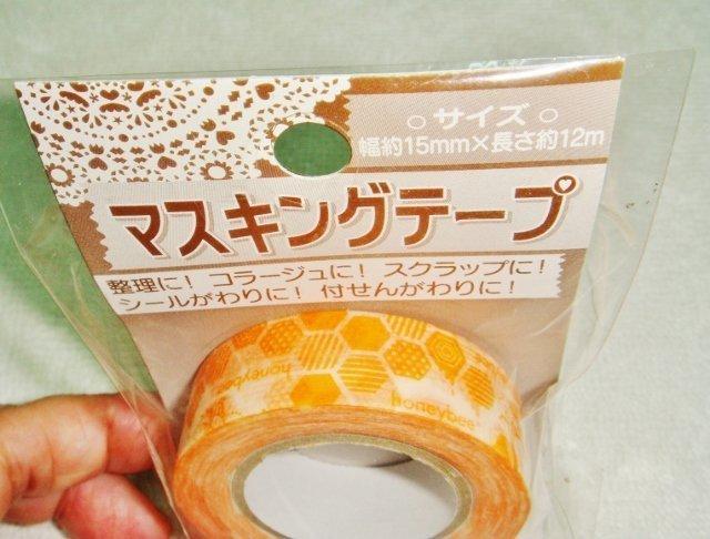 整捲紙膠帶 日本元林 蜜蜂(橘)