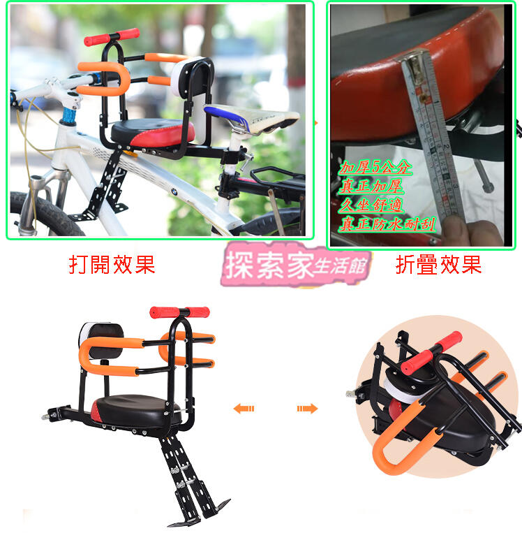 台灣現貨 親子座椅 兒童座椅 腳踏車親子椅 戶外運動用品周邊 親子座椅 快拆腳踏車 兒童座椅 親子腳踏車 單車兒童座椅