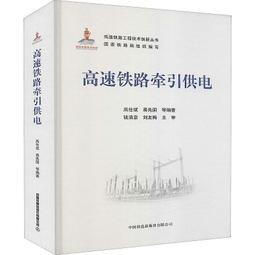 中國當代針灸名家醫案(簡體書) 7538408037 側面和前後幾頁黃斑內文少許