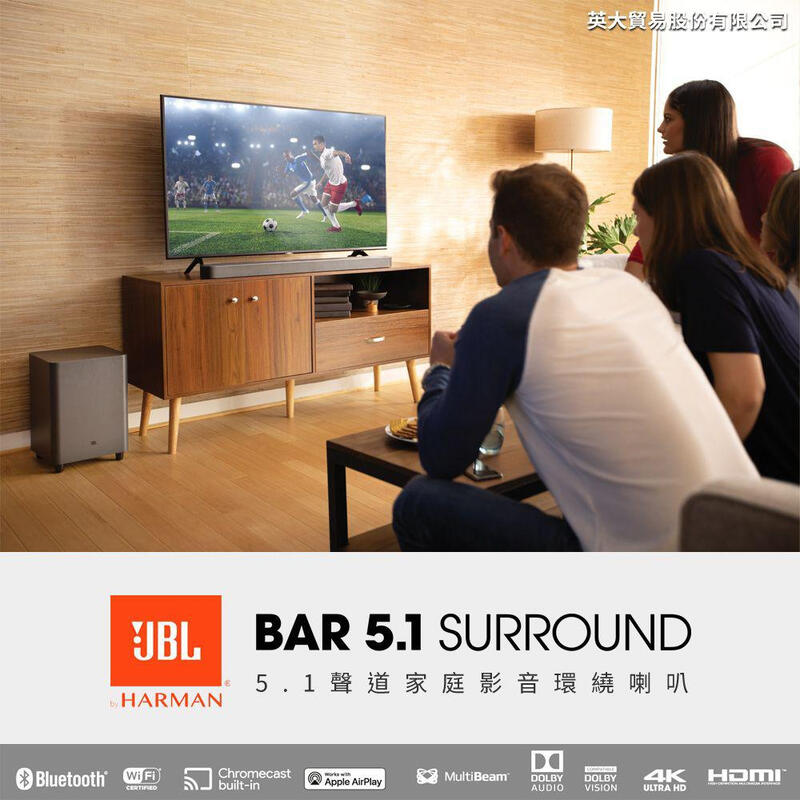 限時優惠 JBL Bar 5.1 家庭影音杜比環繞喇叭 公司貨保固