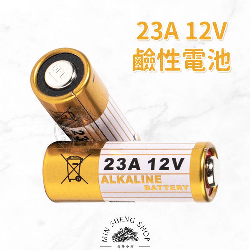 鳳凰】L1028F 23A 12V玩具汽車遙控器呼叫器電池卷簾門防盜器電池5粒價