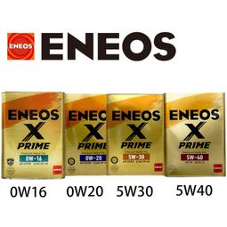 【易油網】ENEOS X PRIME 頂級全合成機油 4L ...