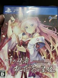 千之刃濤桃花染之皇姬- PlayStation 4(電玩遊戲) - 人氣推薦- 2023年9