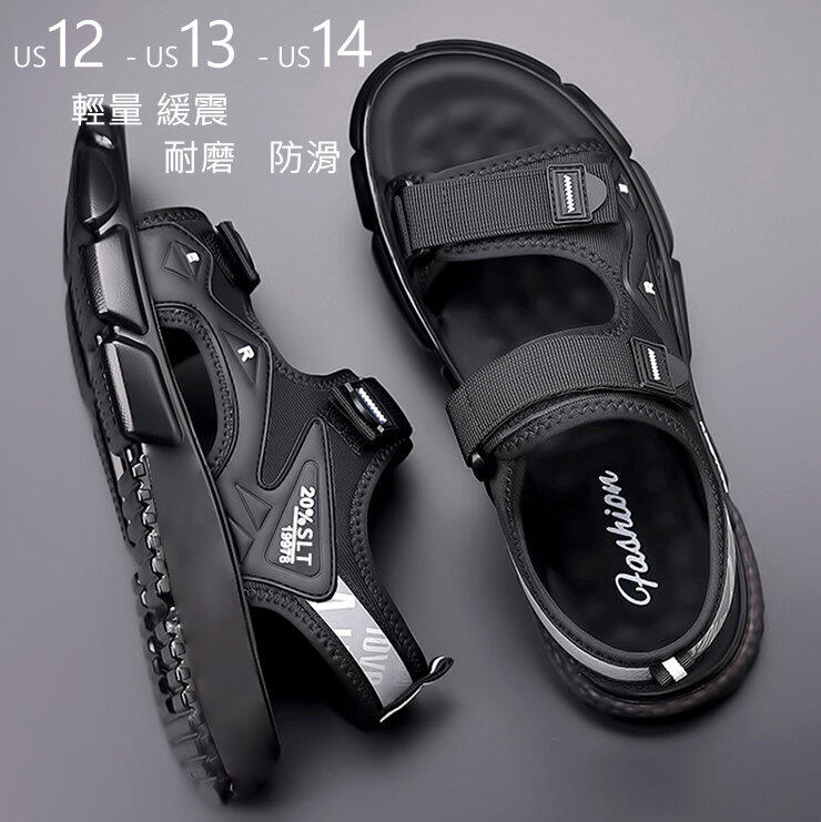 W106 最大 US14 加寬加肥 ，柔軟舒適緩震防滑可調整涼鞋(大腳,大尺,大呎