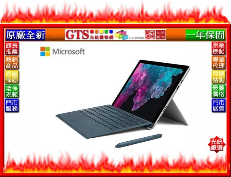 【光統網購】Microsoft 微軟 Surface Pro 6(12.3吋/i5/8G/128G) LGP-00011