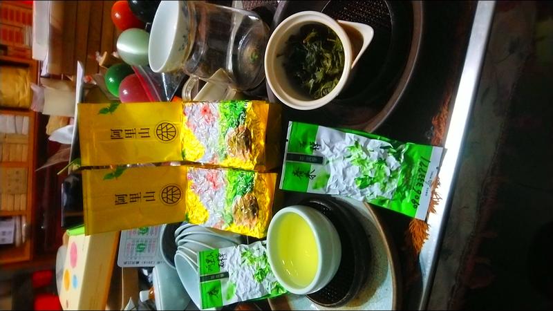 阿里山 純料級 石棹春茶 真品台灣茶 特價分享一標一包試茶包10公克