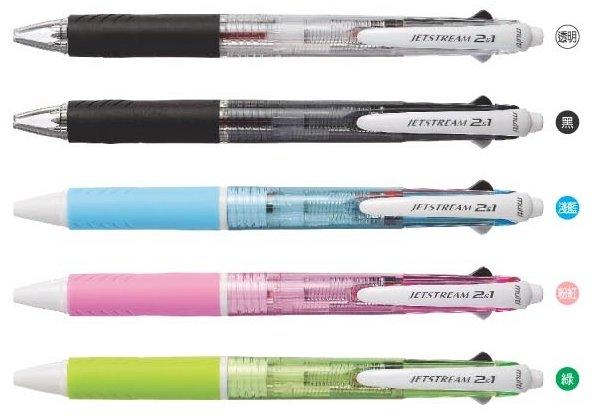 三菱Uni-ball JETSTREAM 多機能自動溜溜筆(MSXE3-500-07)2原子筆+自動鉛筆 5色可選