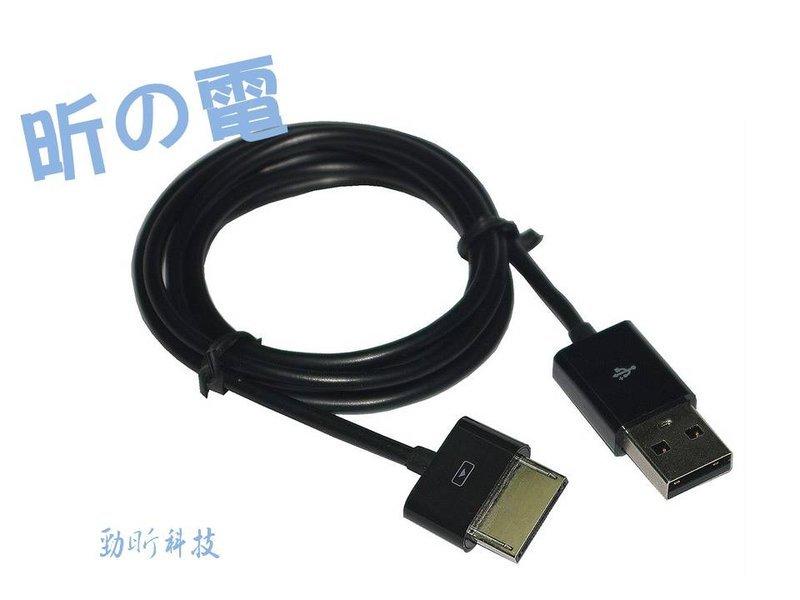 【勁昕科技】華碩TF600 TF600T TF701 TF810C USB平板電腦資料線/傳輸線/數據線/充電線