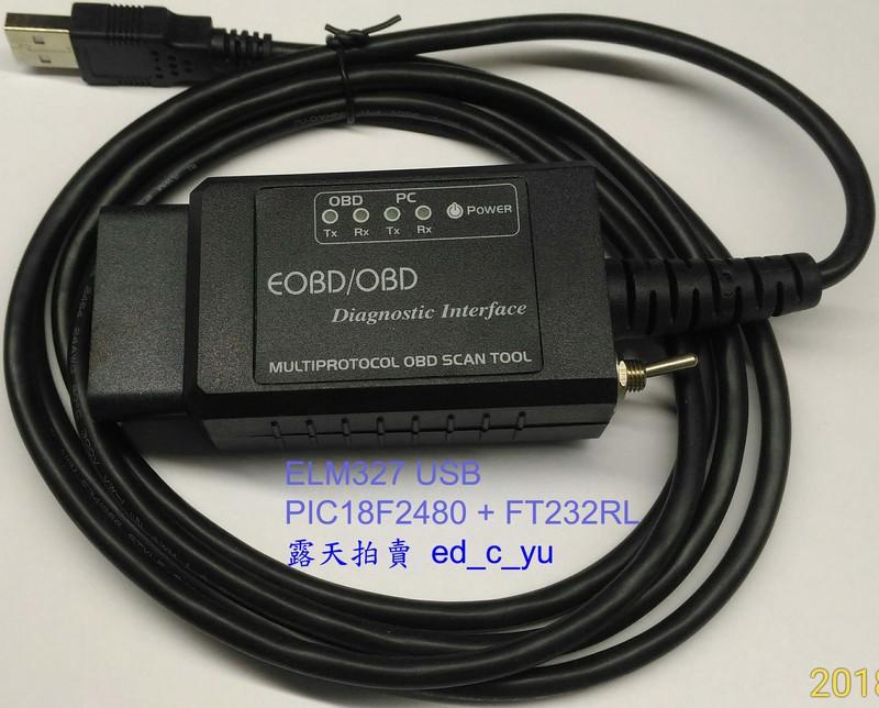 士林-汽車診斷ELM327 USB 1.5 2.2 開關 FT232RL Ford Mazda OBD2 vLinker