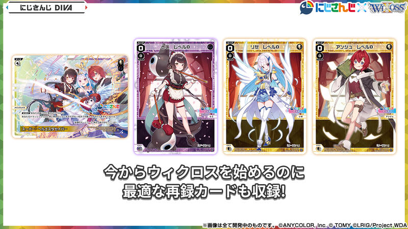 魔窟』現貨全新未拆WIXOSS WXDi-CP01 にじさんじDIVA 補充包一盒2434