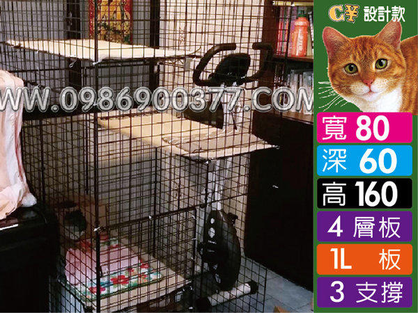 客製化 貓籠-狗籠-鼠籠-兔籠 大型-寵物-籠子-DIY組裝-圍片-鐵網片-井網片- 網片- 貓跳台 貓窩 貓抓板