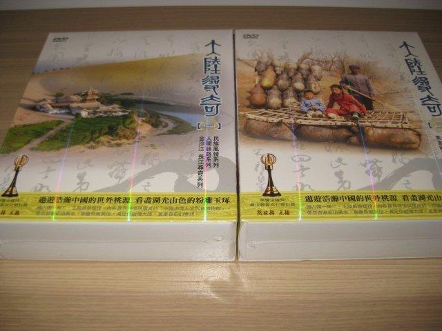 公式サイト 桂林・貴州省・海南島 山水画の世界と民族文化の旅