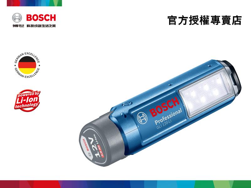 【詠慶博世官方授權專賣店】Bosch GLI 120-LI  12V LED 鋰電照明燈-非HD(單機-不含電池、充座-